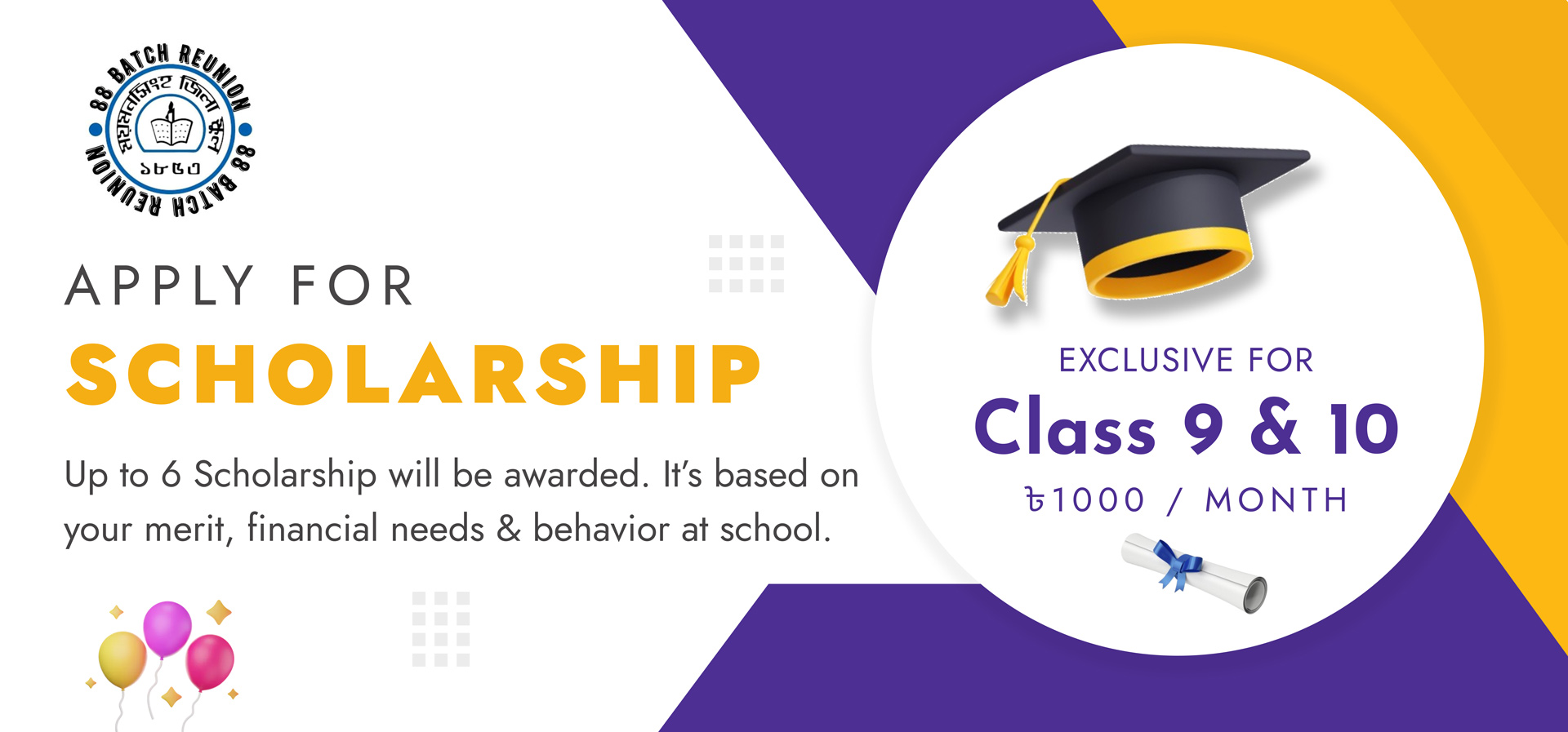 Apply For Scolarship